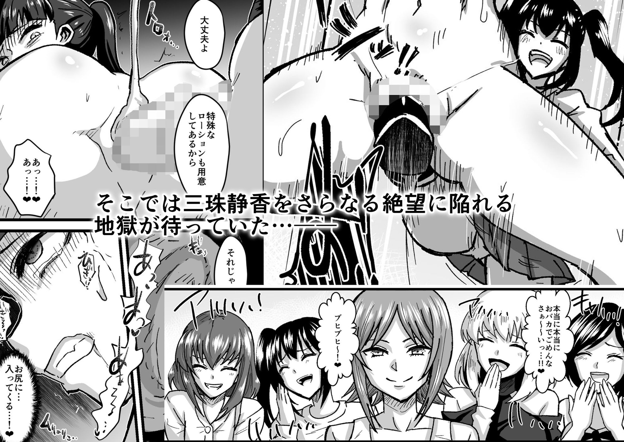 女主人に狙われた女2〜パーティーの夜〜-4