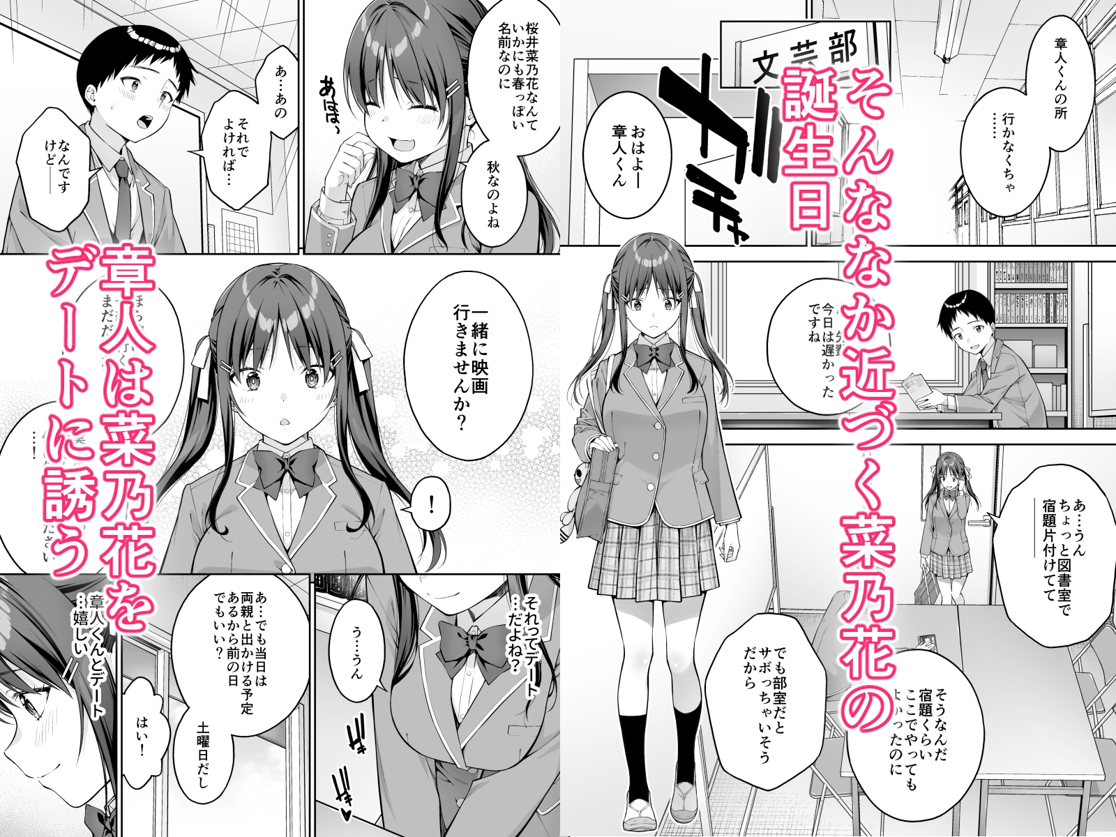 サンプル画像 3枚目