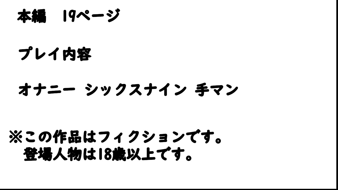 サンプル画像 4枚目
