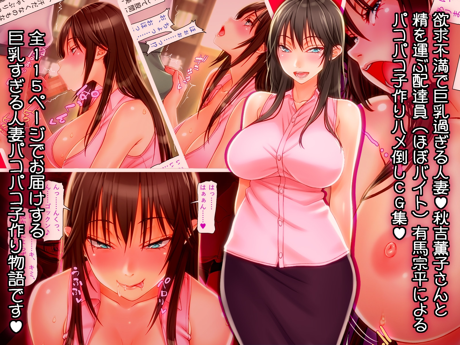 サンプル画像 1枚目