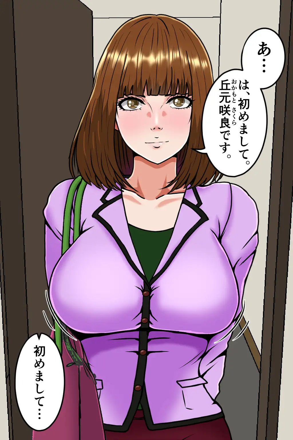 孕ませOK！ 新ヤミ風俗4 サンプル画像 2