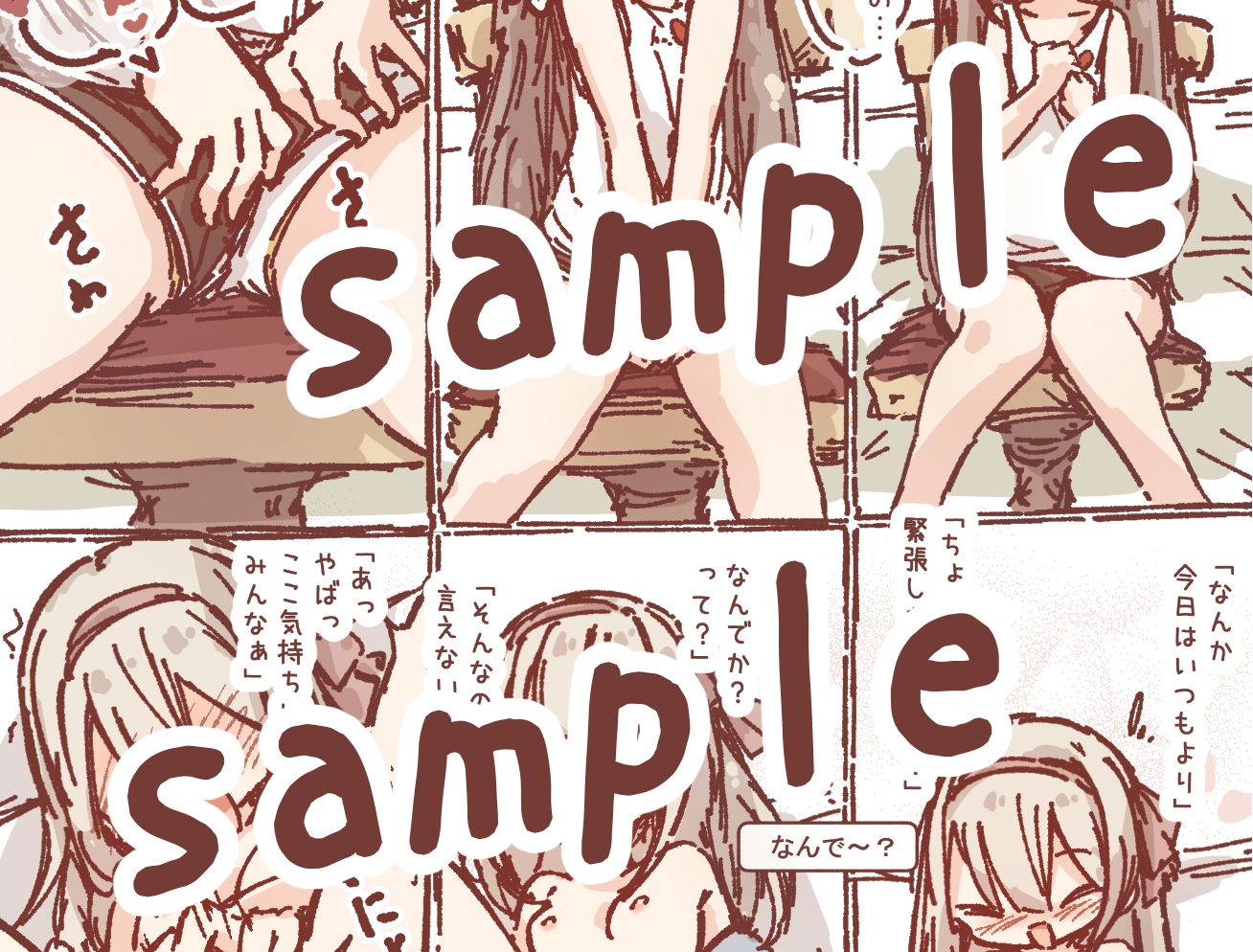 あまゆりHouse(1)-先輩のエッチな配信を見て オナニーしちゃう子のお話-