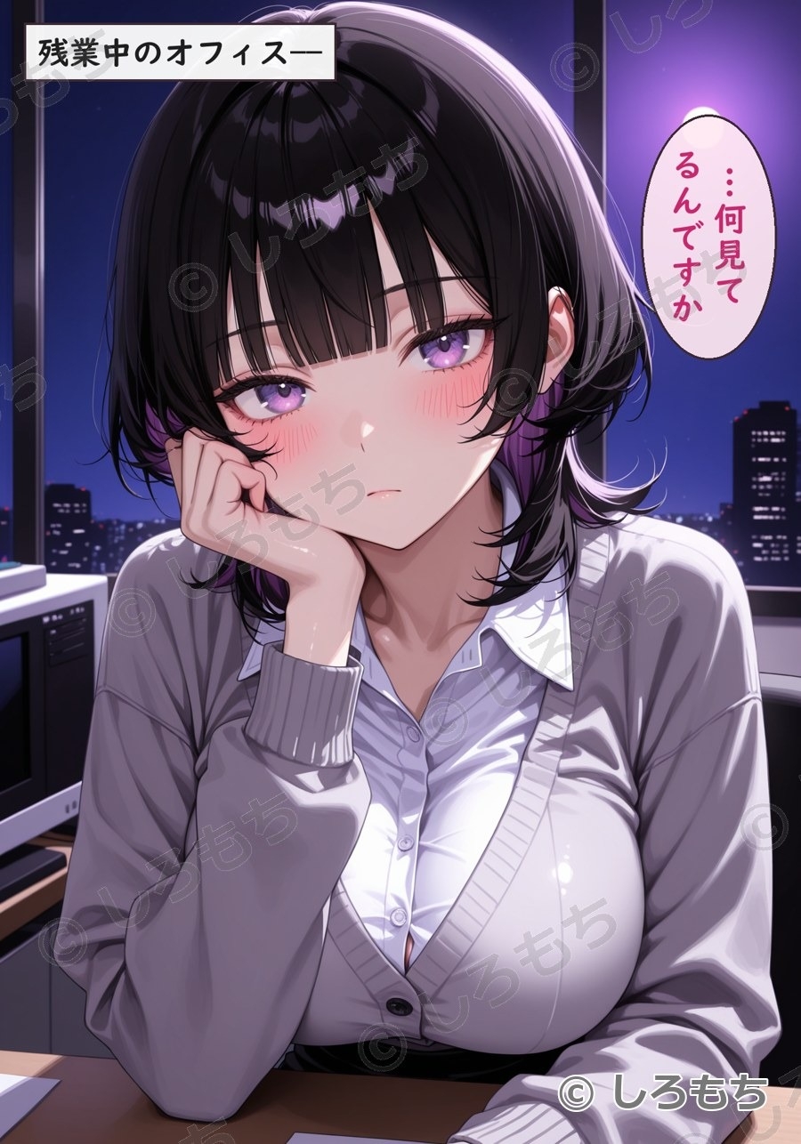 까칠한 후배 OL이 야근 후 집에서 술 마시며 어리광 부리는 이야기(대사 포함 AI CG집・150장) 2
