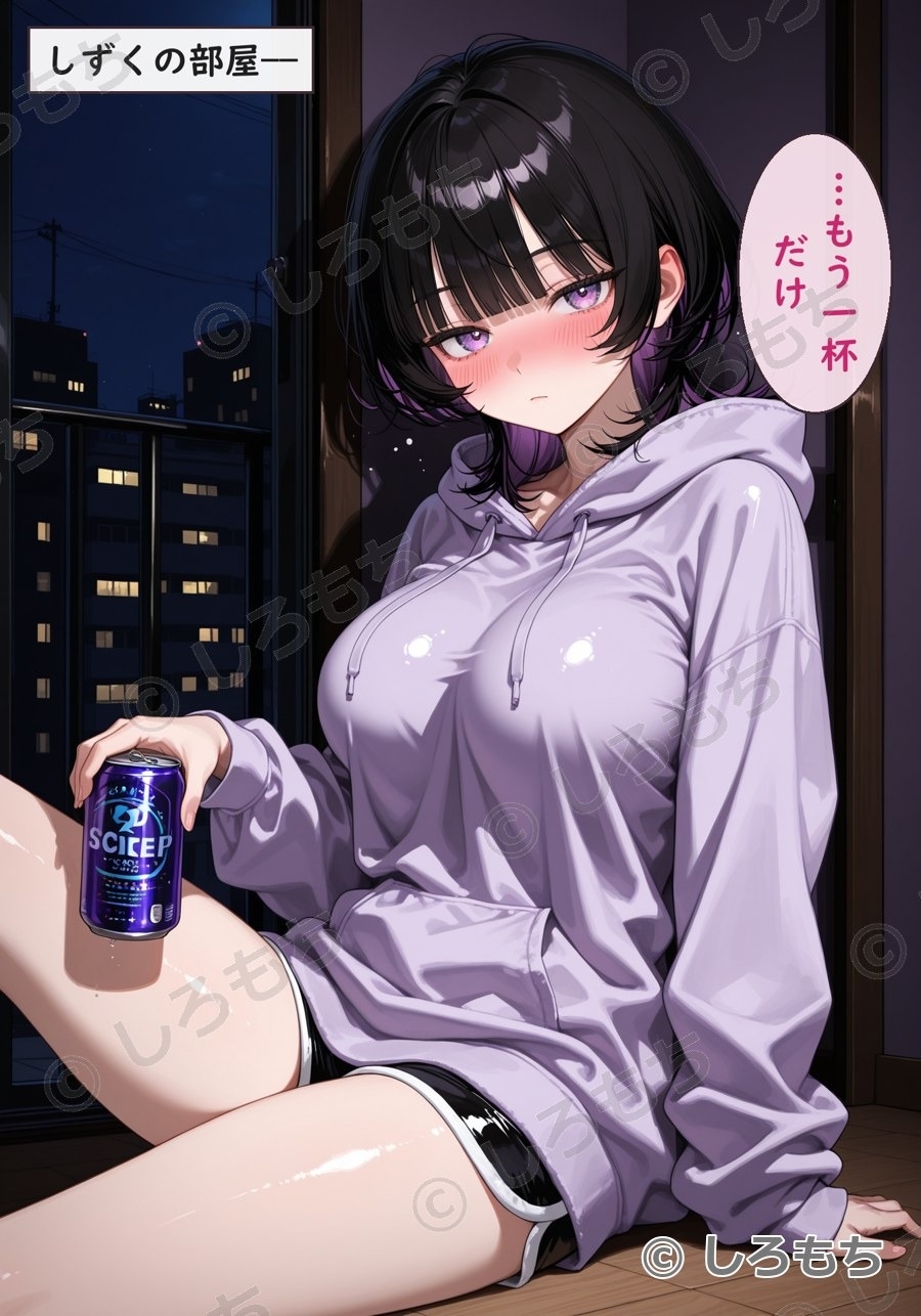 까칠한 후배 OL이 야근 후 집에서 술 마시며 어리광 부리는 이야기(대사 포함 AI CG집・150장) 3