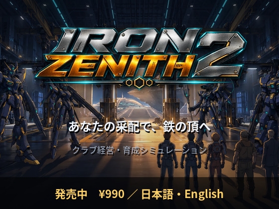 IRON ZENITH 2