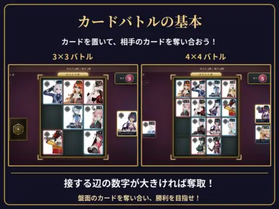 【超大作】原○カードクワルドトライアド【コンプリート・エディション】 サンプル画像2