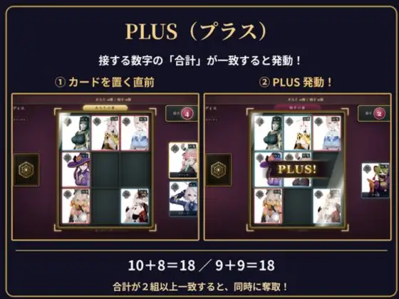 【超大作】原○カードクワルドトライアド【コンプリート・エディション】 サンプル画像3