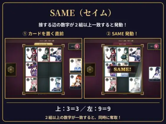 【超大作】原○カードクワルドトライアド【コンプリート・エディション】 サンプル画像4