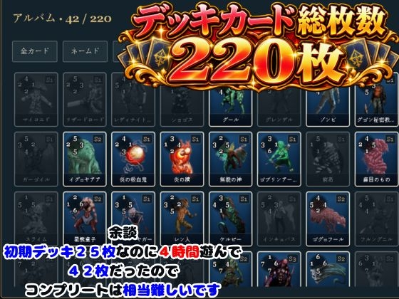 【超大作】原○カードクワルドトライアド【コンプリート・エディション】