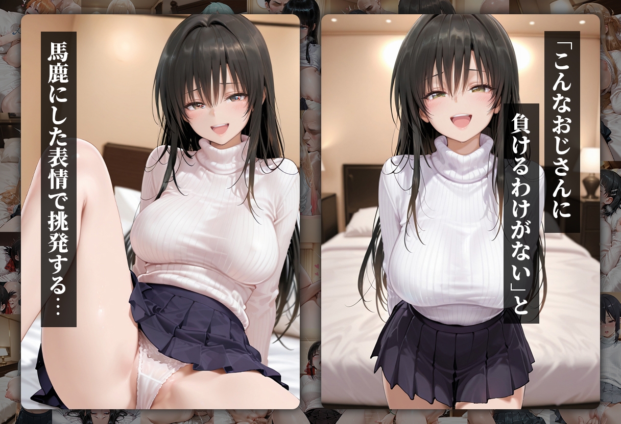 サンプル画像 2枚目