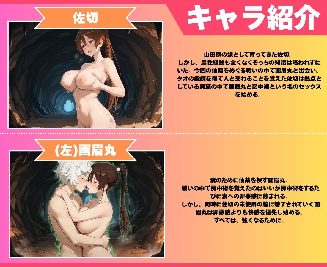 サンプル画像 1枚目