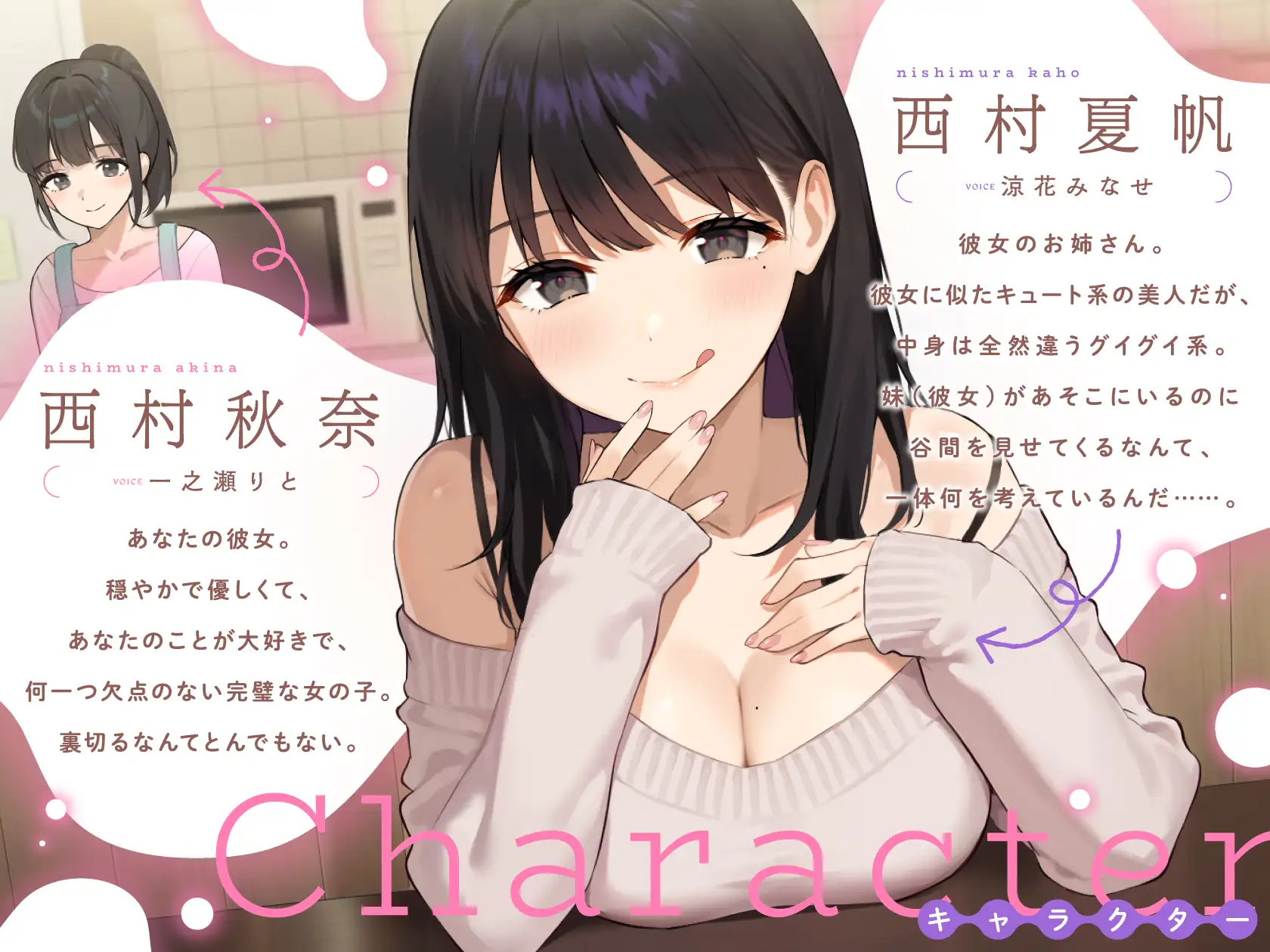 彼女のお姉さんから逆NTR…♡巨乳見せつけ生ナカ誘惑 サンプル画像 4