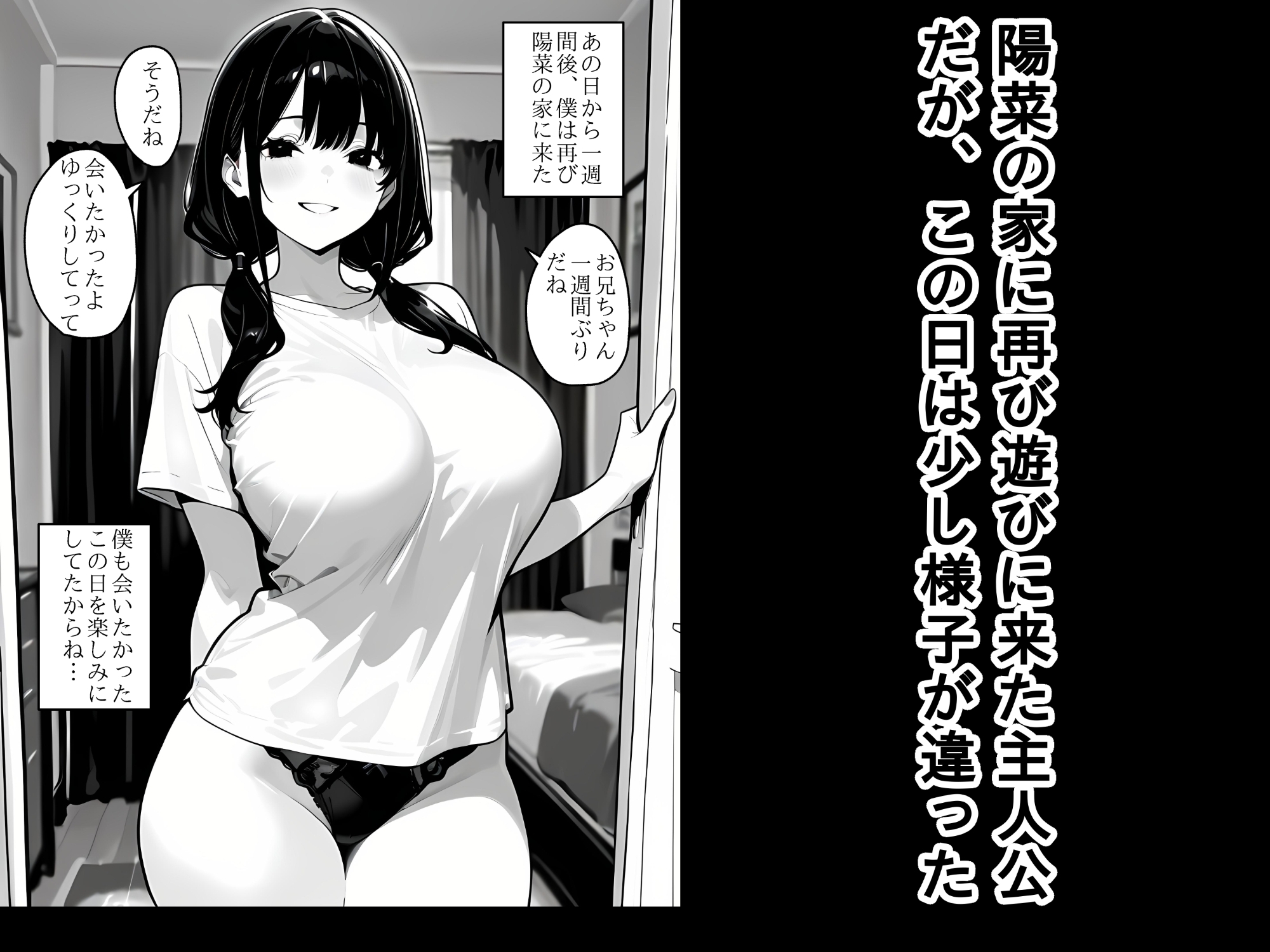 サンプル画像 3枚目