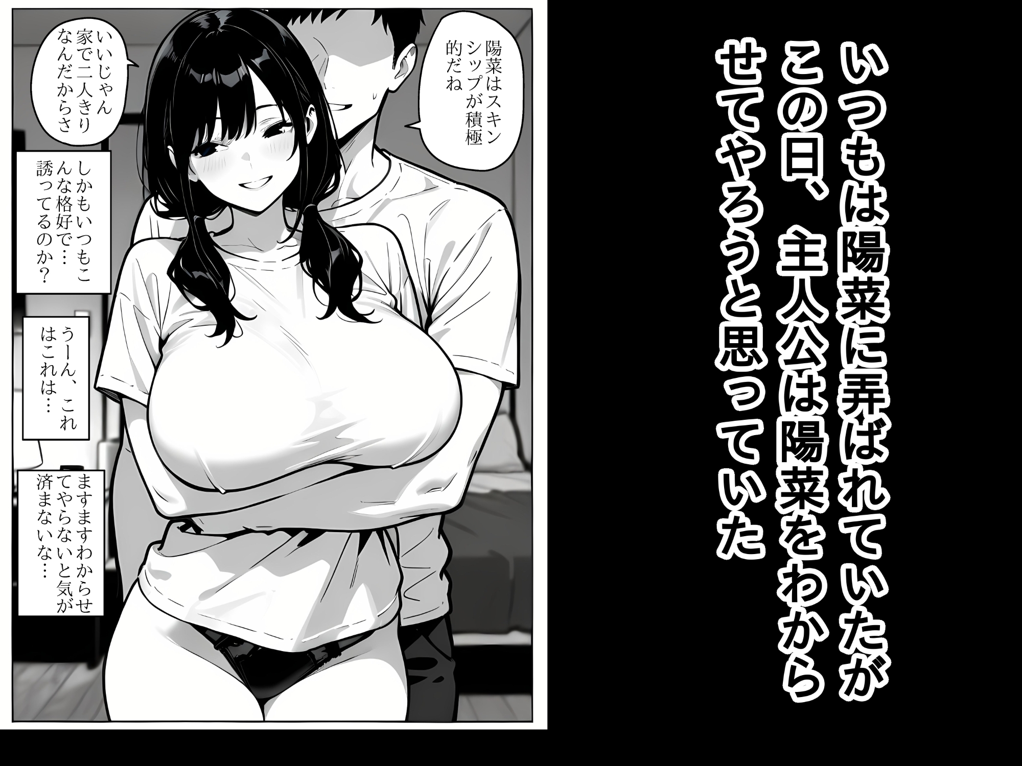 サンプル画像 4枚目