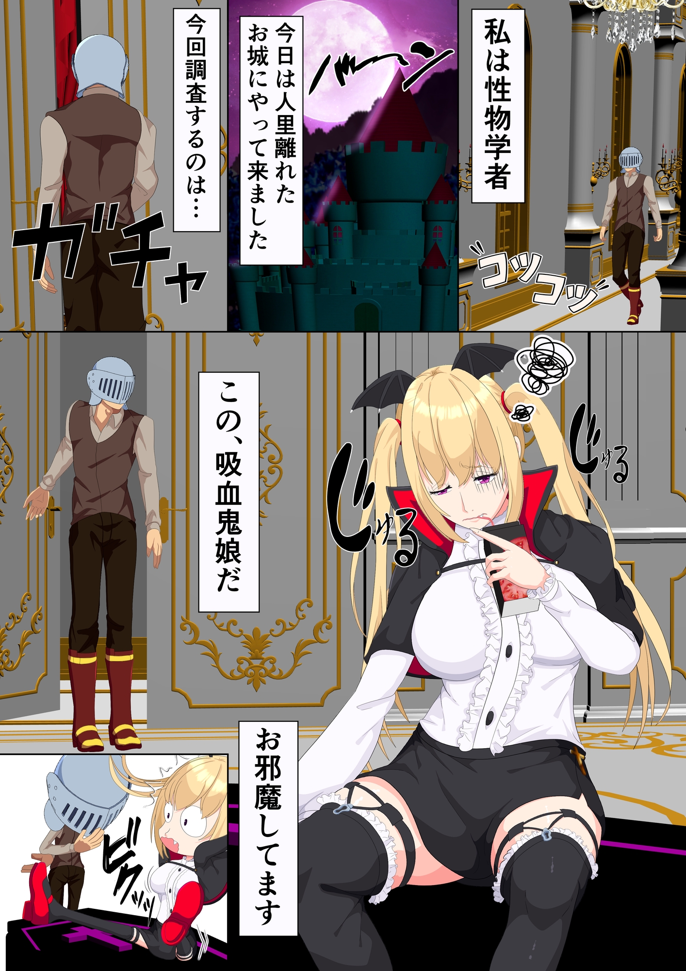 サンプル画像 1枚目