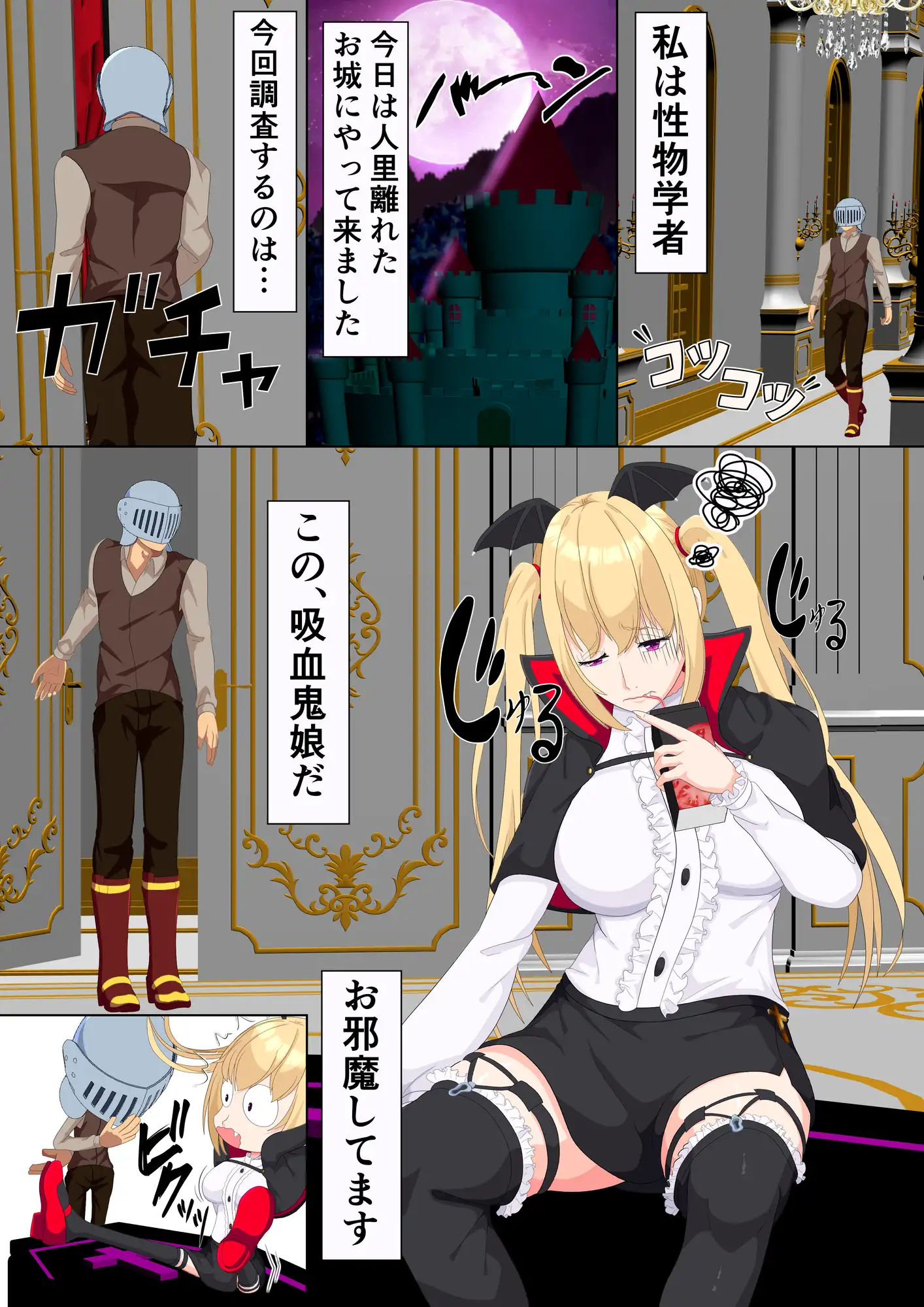 性態調査25 サンプル1