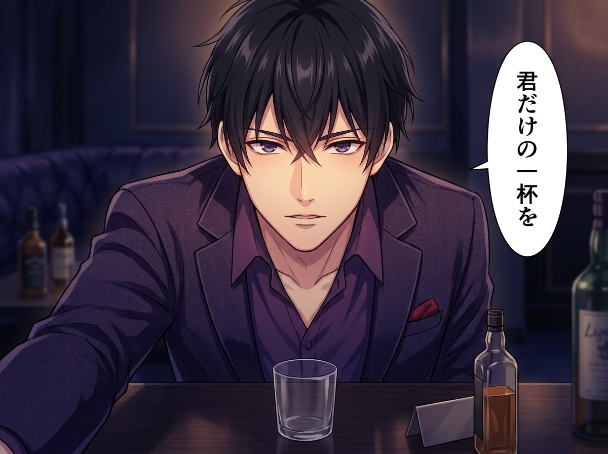 君だけの酒を作りたい、バーテンダーの歪んだ執着♡〜個室に匿って、朝まで離さない〜【ヤンデレ/独占欲/バイノーラル】-4画像