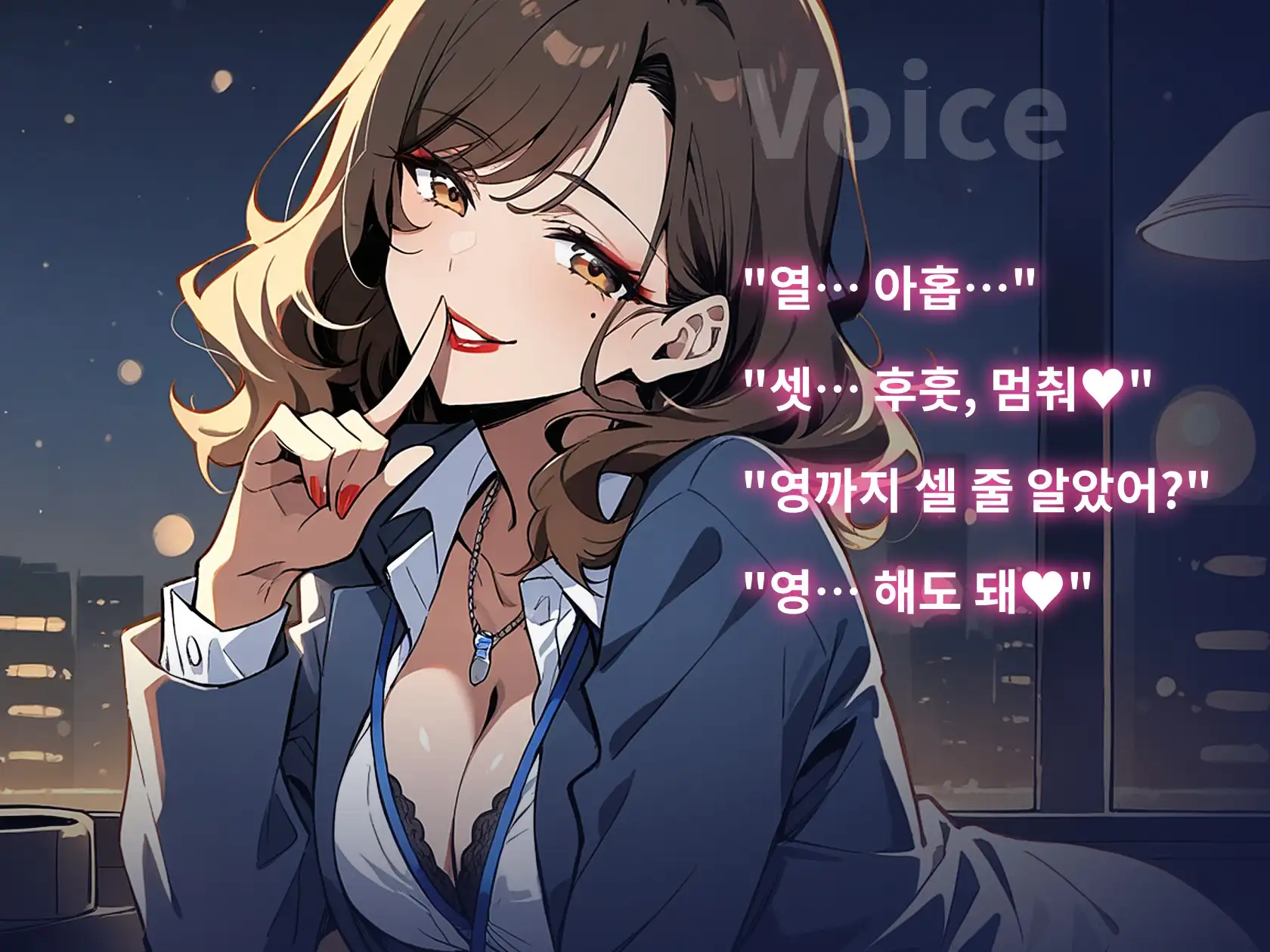 【한국어 자막판】【사정 관리×자위 서포트 60분】‘해도 돼’ 할 때까지 싸면 안 돼~짓궂고 달콤한 OL 선배의 엣징×카운트 관리(여성 우위) サンプル画像 4
