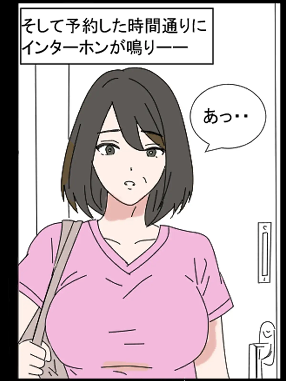 デリヘル呼んだら義母さんだった・・ サンプル画像 2