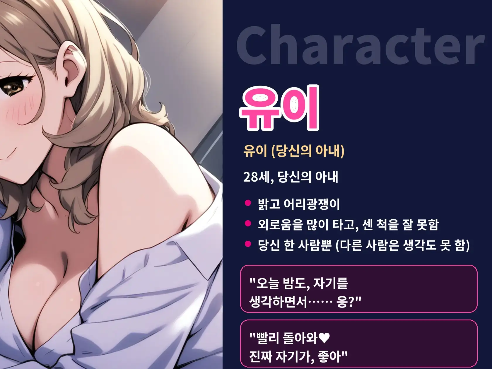 【한국어 자막판】한결같은 아내의 비밀 목소리 일기 ~단신 부임한 당신에게만 들려주는 자위~(유부녀 ASMR/NTR 없음) サンプル画像 3