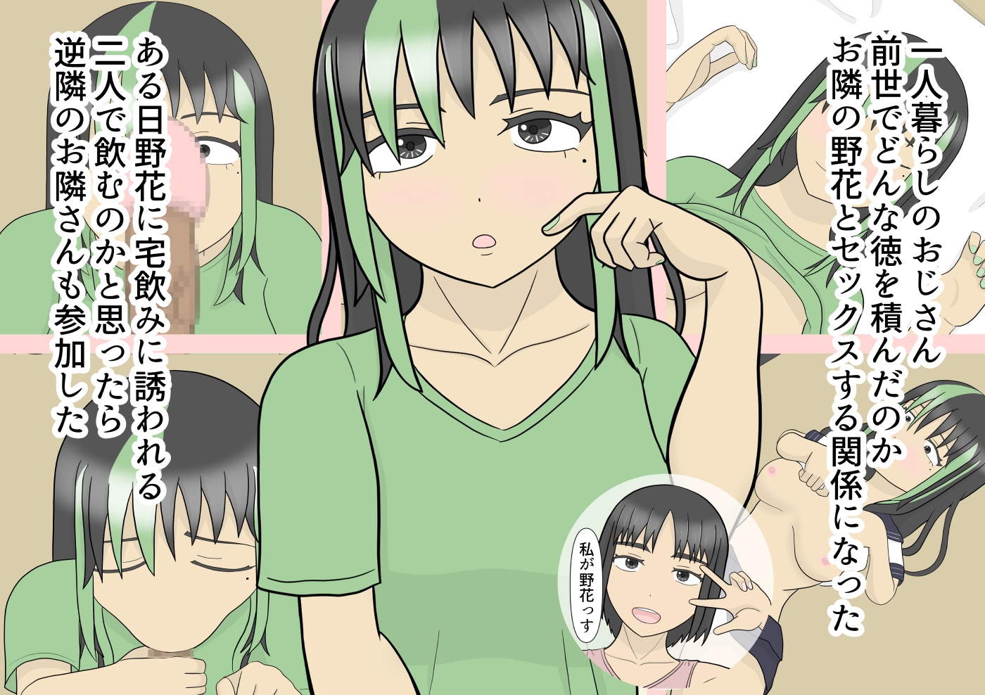 サンプル2ページ