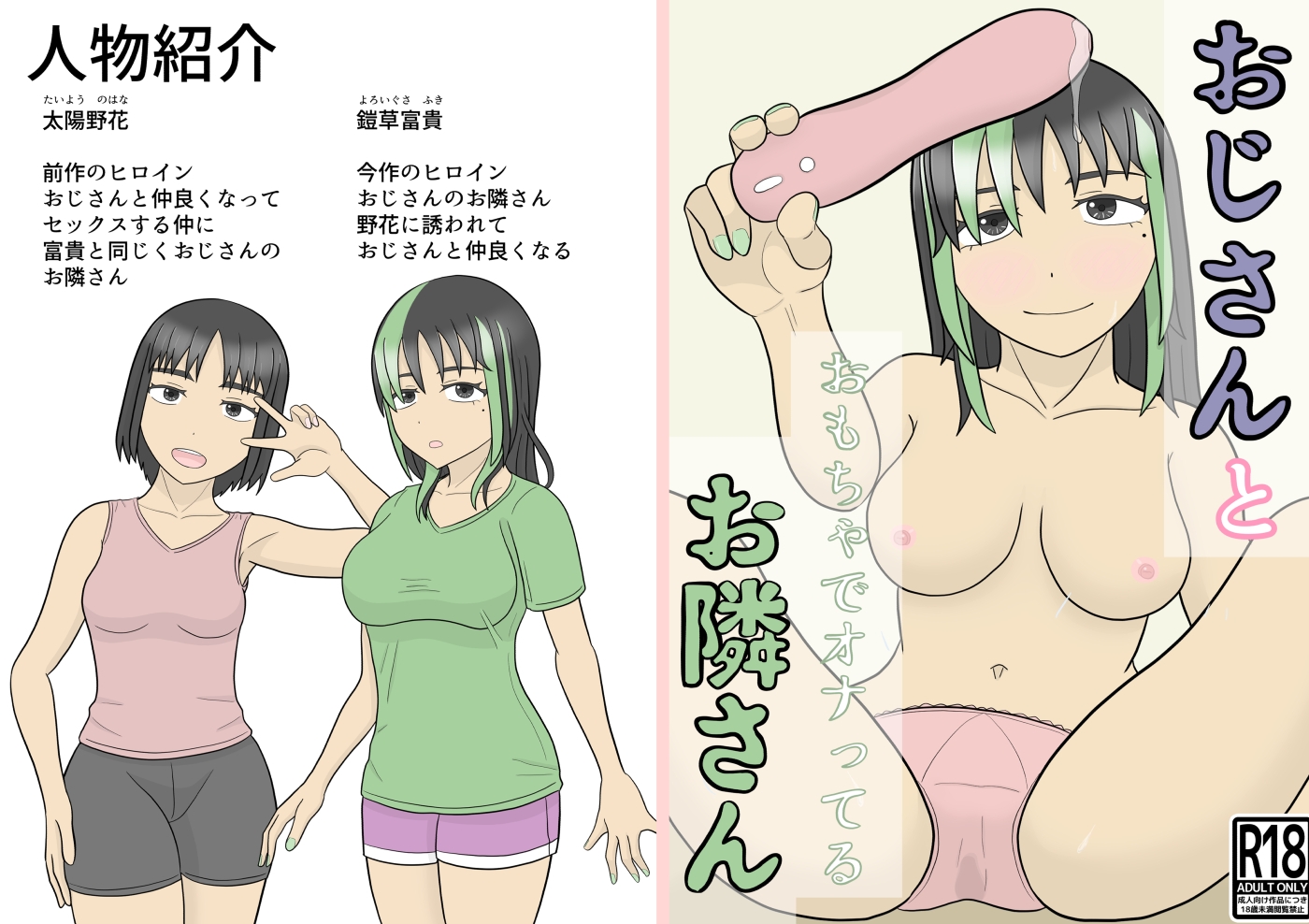 サンプル4ページ