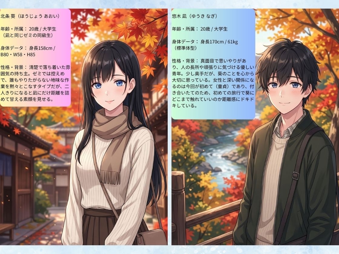 サンプル画像 2枚目