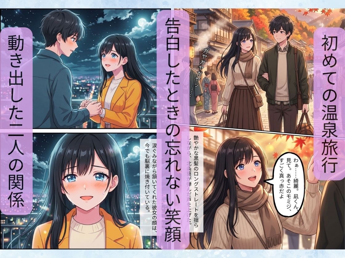 サンプル画像 4枚目