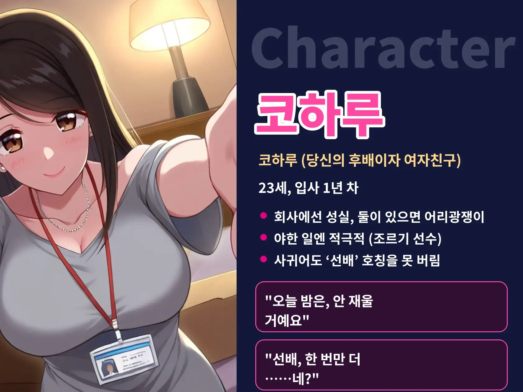 【한국어 자막판】【64분, 달달한 질내사정】동거 첫날밤, 후배 여자친구가 “선배, 오늘 밤은 안 재울 거예요” 아침까지 조른다(NTR 없음) サンプル画像 3