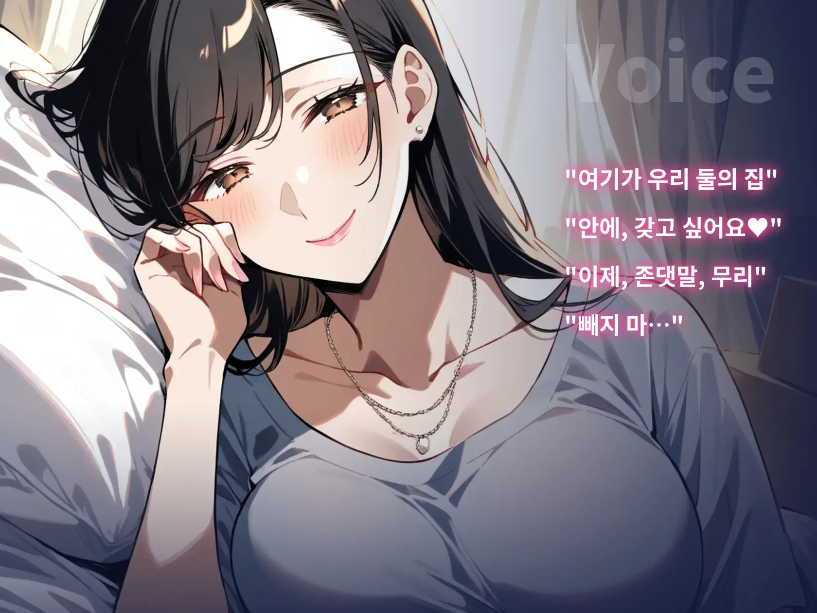 【한국어 자막판】【64분, 달달한 질내사정】동거 첫날밤, 후배 여자친구가 “선배, 오늘 밤은 안 재울 거예요” 아침까지 조른다(NTR 없음) サンプル画像 4