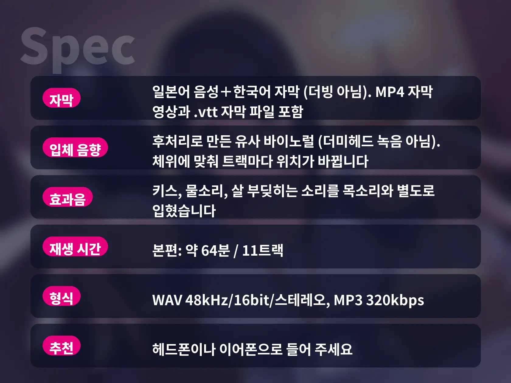 【한국어 자막판】【64분, 달달한 질내사정】동거 첫날밤, 후배 여자친구가 “선배, 오늘 밤은 안 재울 거예요” 아침까지 조른다(NTR 없음) サンプル画像 6