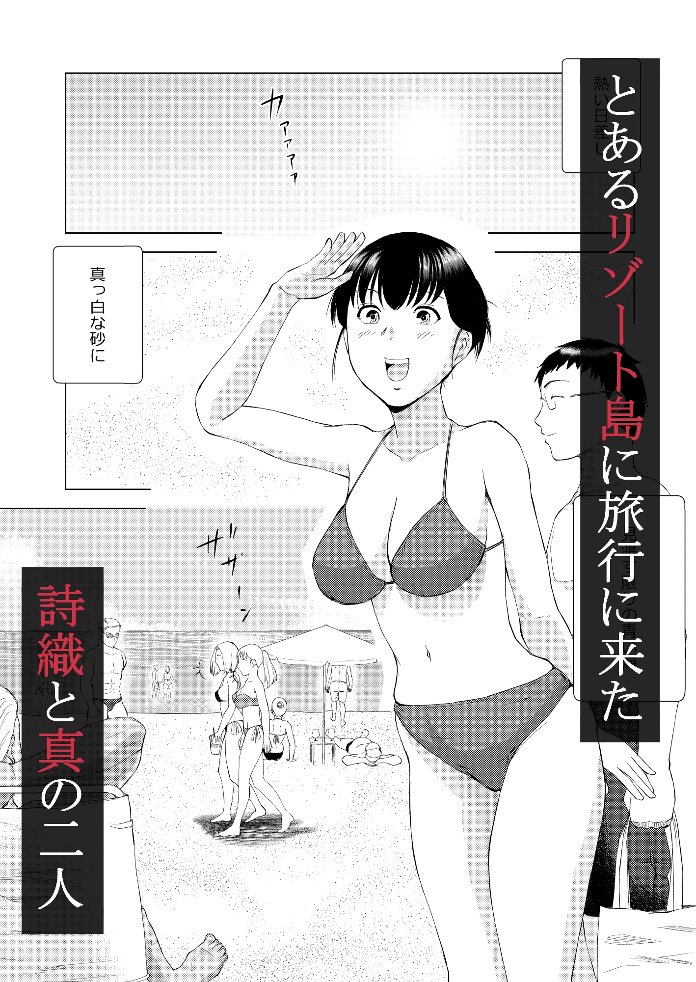 サンプル画像 1枚目