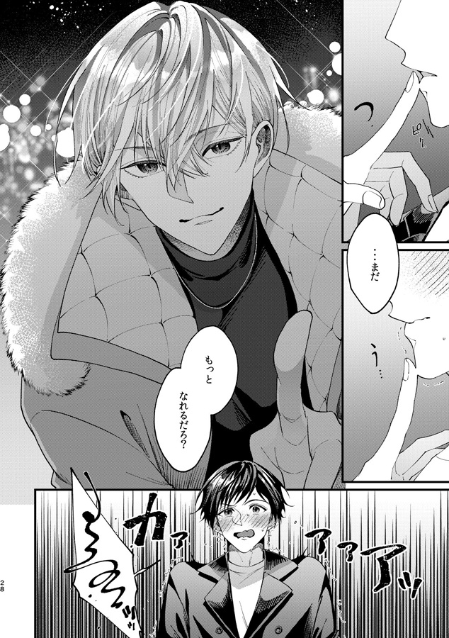 まだ溢れてないけど。 画像3