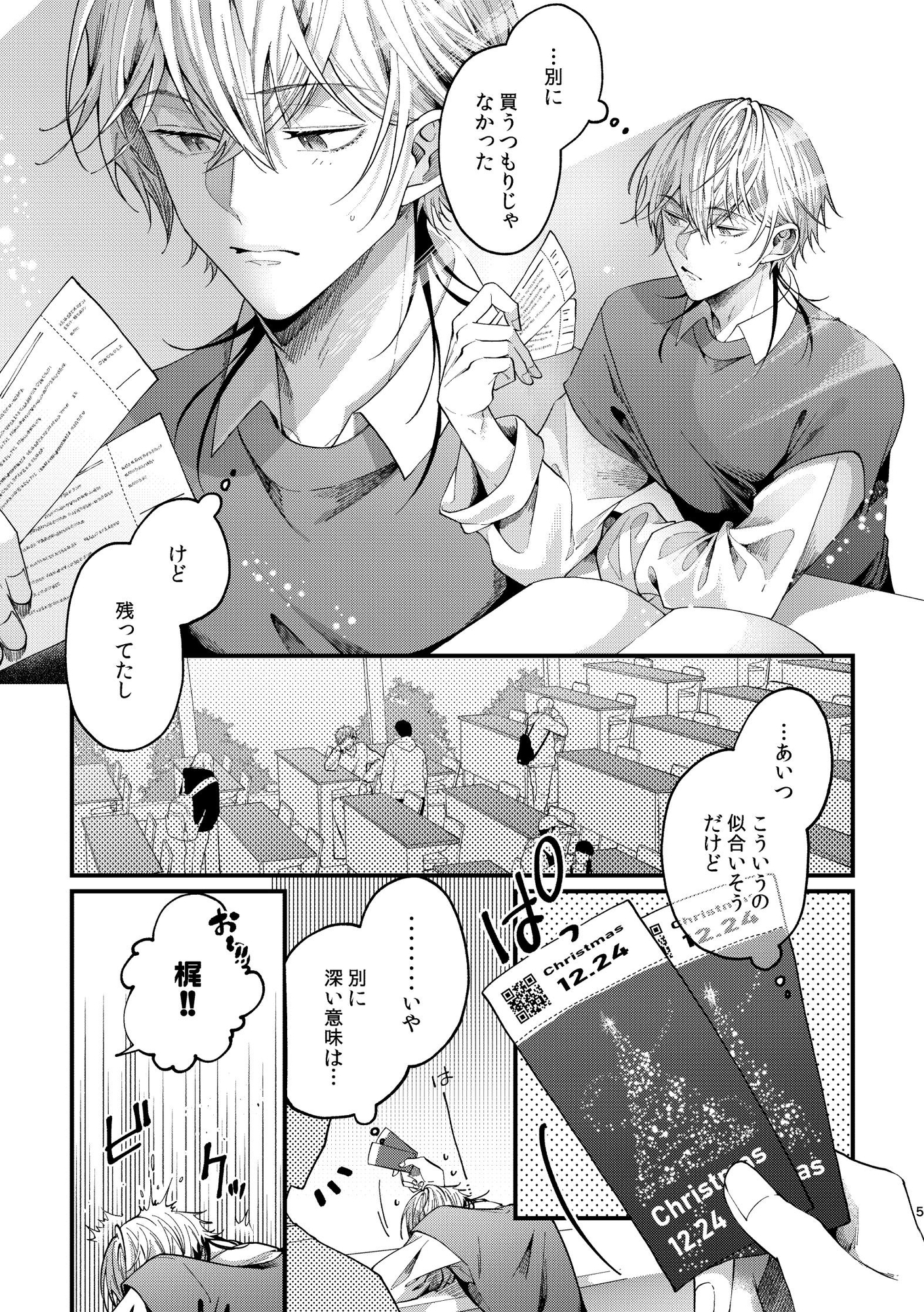 まだ手渡せないけど。 画像1