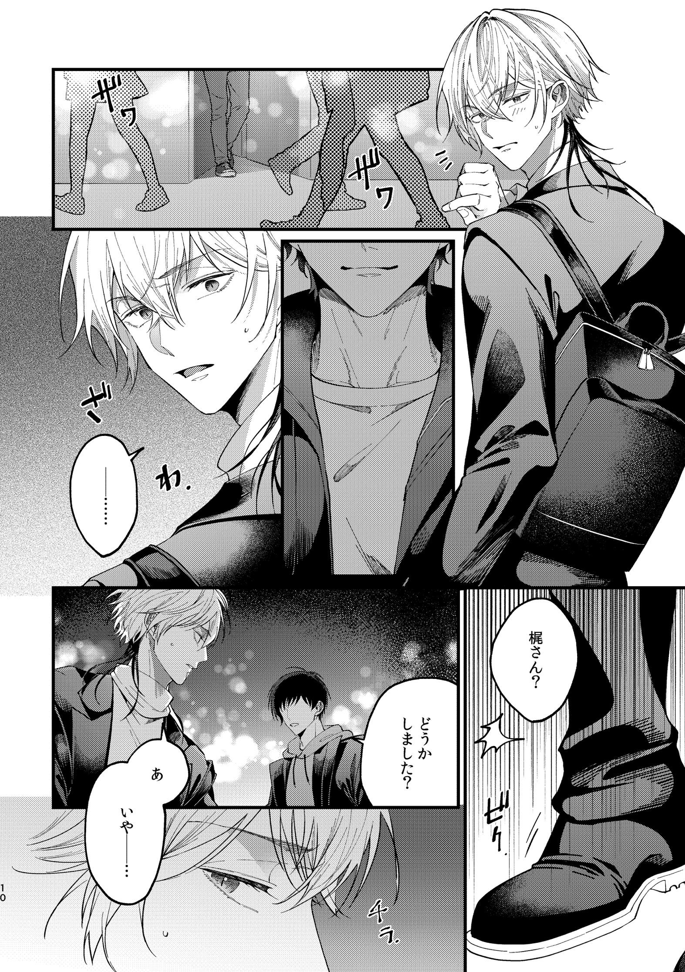 まだ手渡せないけど。 画像2