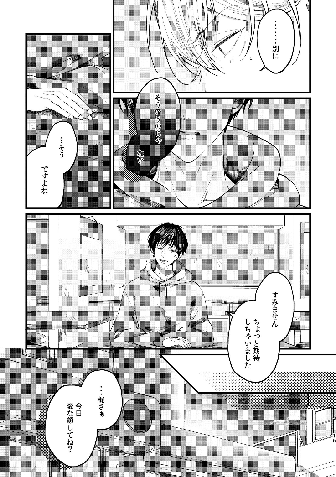 まだ手渡せないけど。 画像3