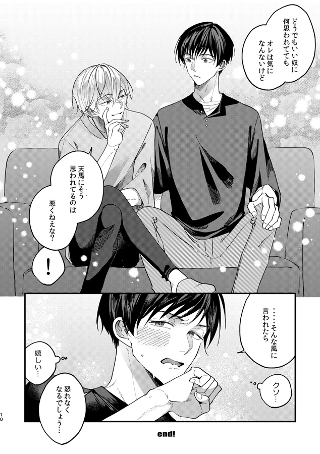 ADULT MODE:LOG BOOK 画像1