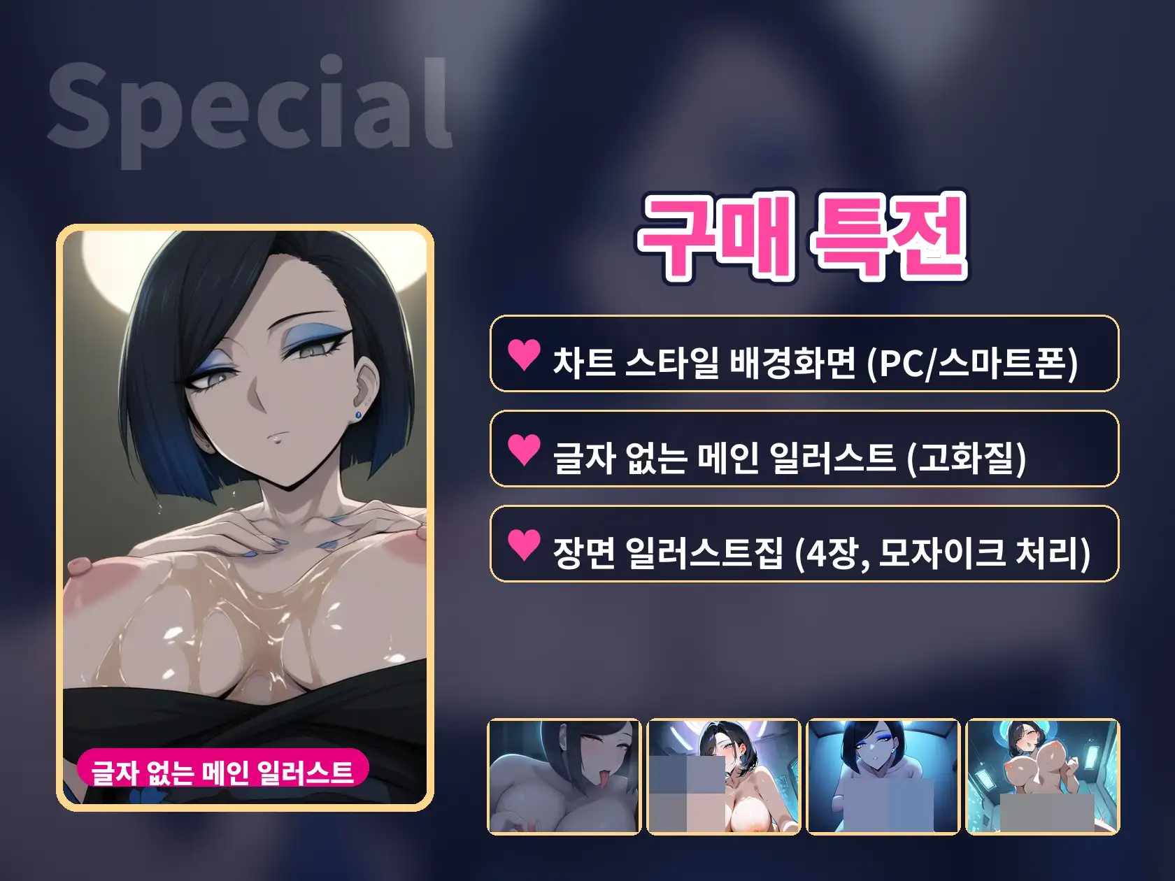 【한국어 자막판】【전편 젖꼭지 공략×뒷옵션 질내사정】다우너한 무표정 맨즈 에스테 테라피스트에게 담담하게 젖꼭지를 괴롭힘당하며 몇 번이고 싼다 サンプル画像 10