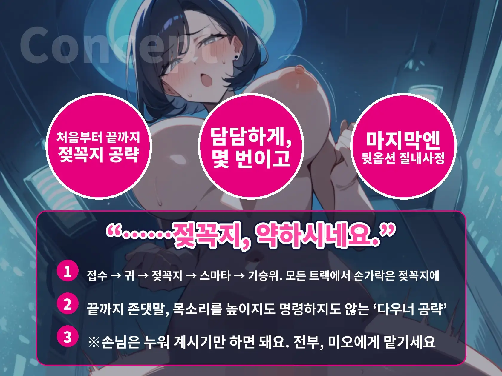 【한국어 자막판】【전편 젖꼭지 공략×뒷옵션 질내사정】다우너한 무표정 맨즈 에스테 테라피스트에게 담담하게 젖꼭지를 괴롭힘당하며 몇 번이고 싼다 サンプル画像 3