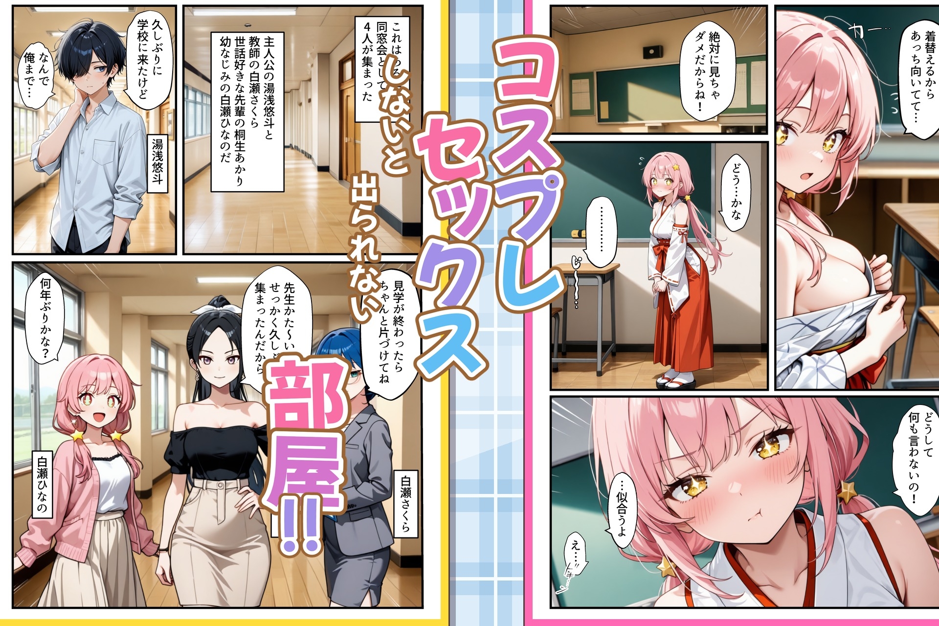 サンプル画像 1枚目