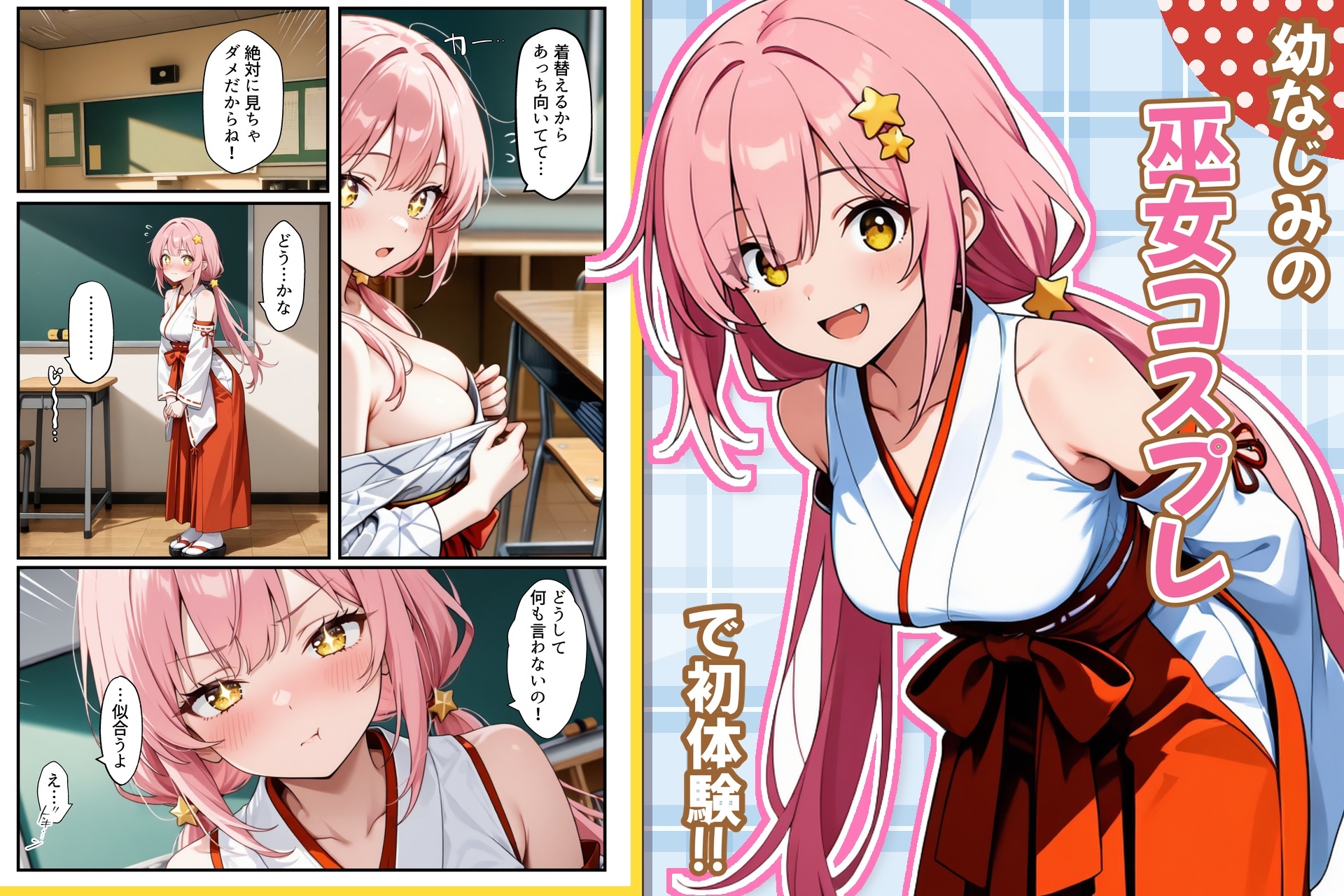 サンプル画像 2枚目