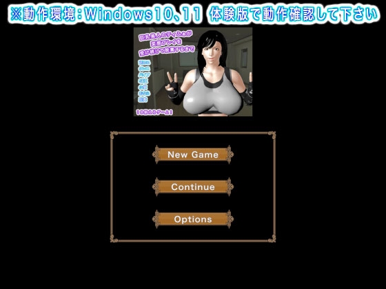 巨乳美人のティふぁが変態プレイを受け続けて脱糞するまで