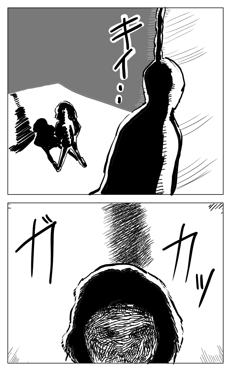 愛液探偵～超絶短編集～-2