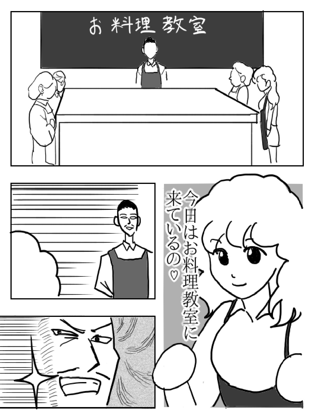 愛液探偵～超絶短編集～-3