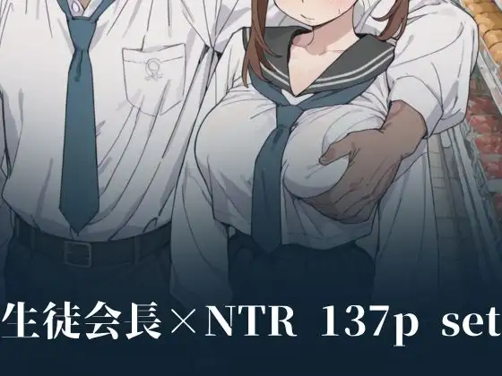 生徒会長は悪戯感覚でチャラ男に孕まされる【寿●編】 サンプル画像 4