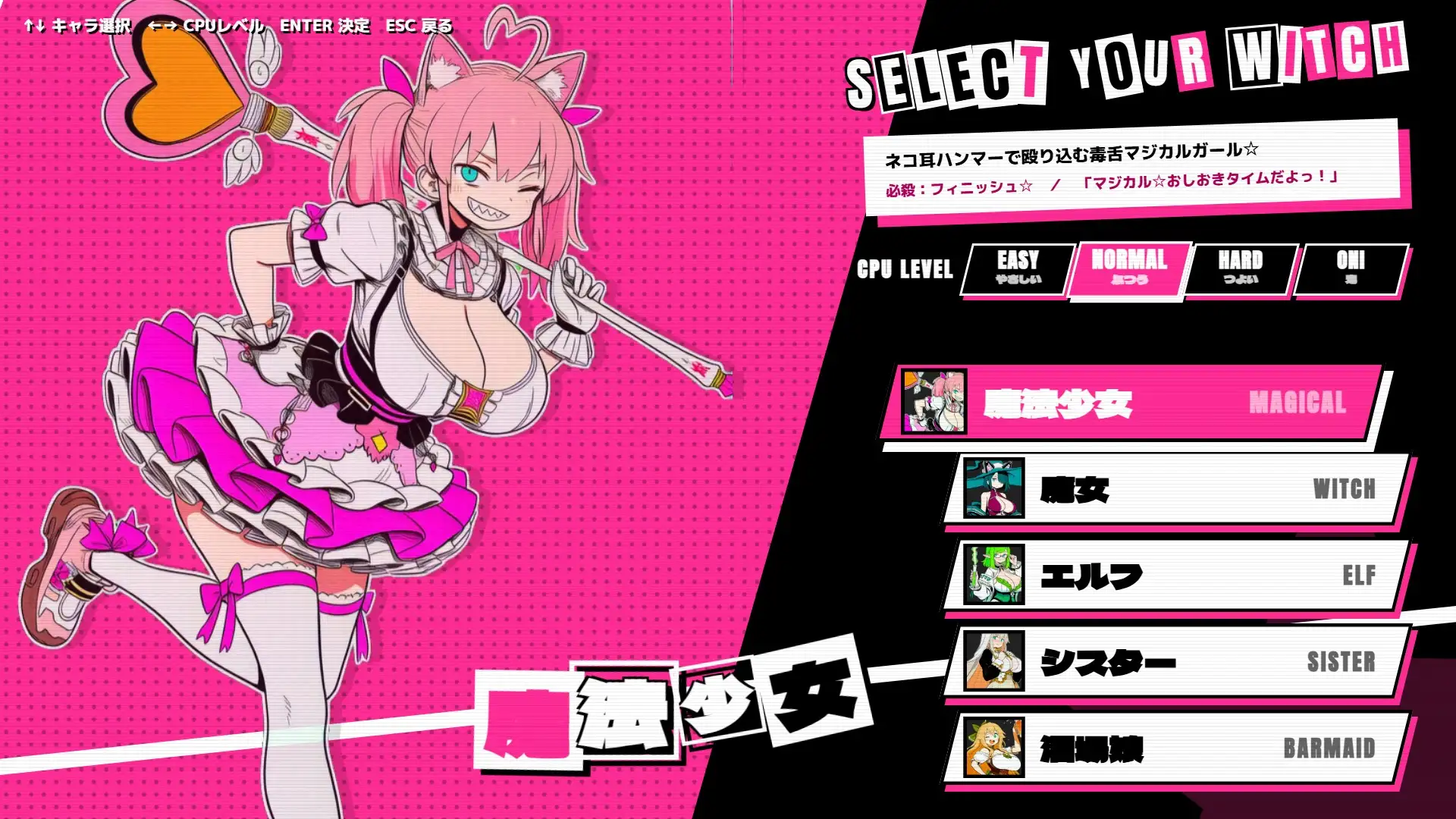 ウィッチエッチ！！ サンプル画像 3