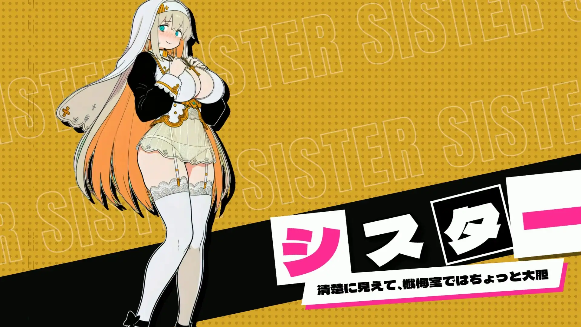 ウィッチエッチ！！ サンプル画像 7