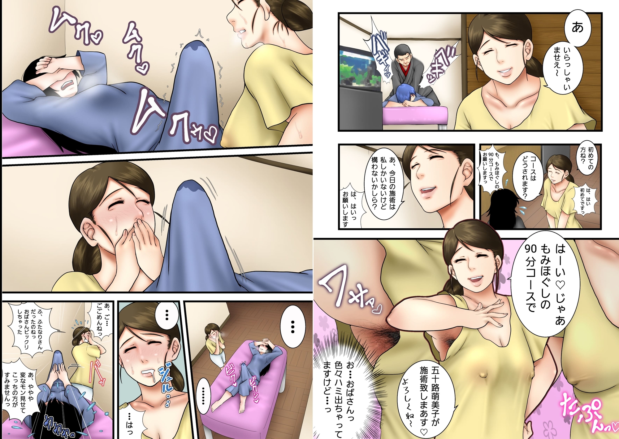 聖益カケルのふたなりッ娘総集編-9