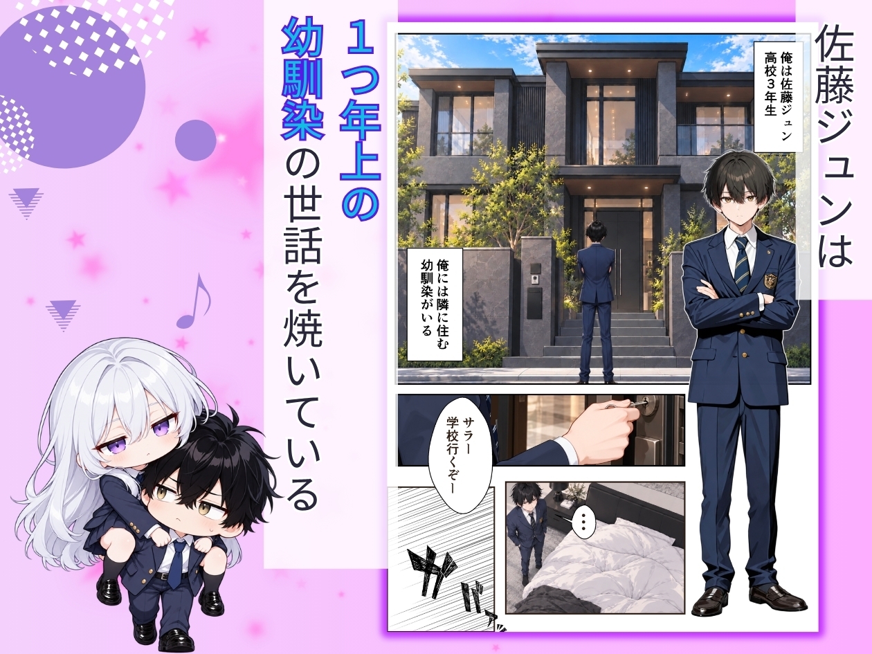 サンプル画像 1枚目