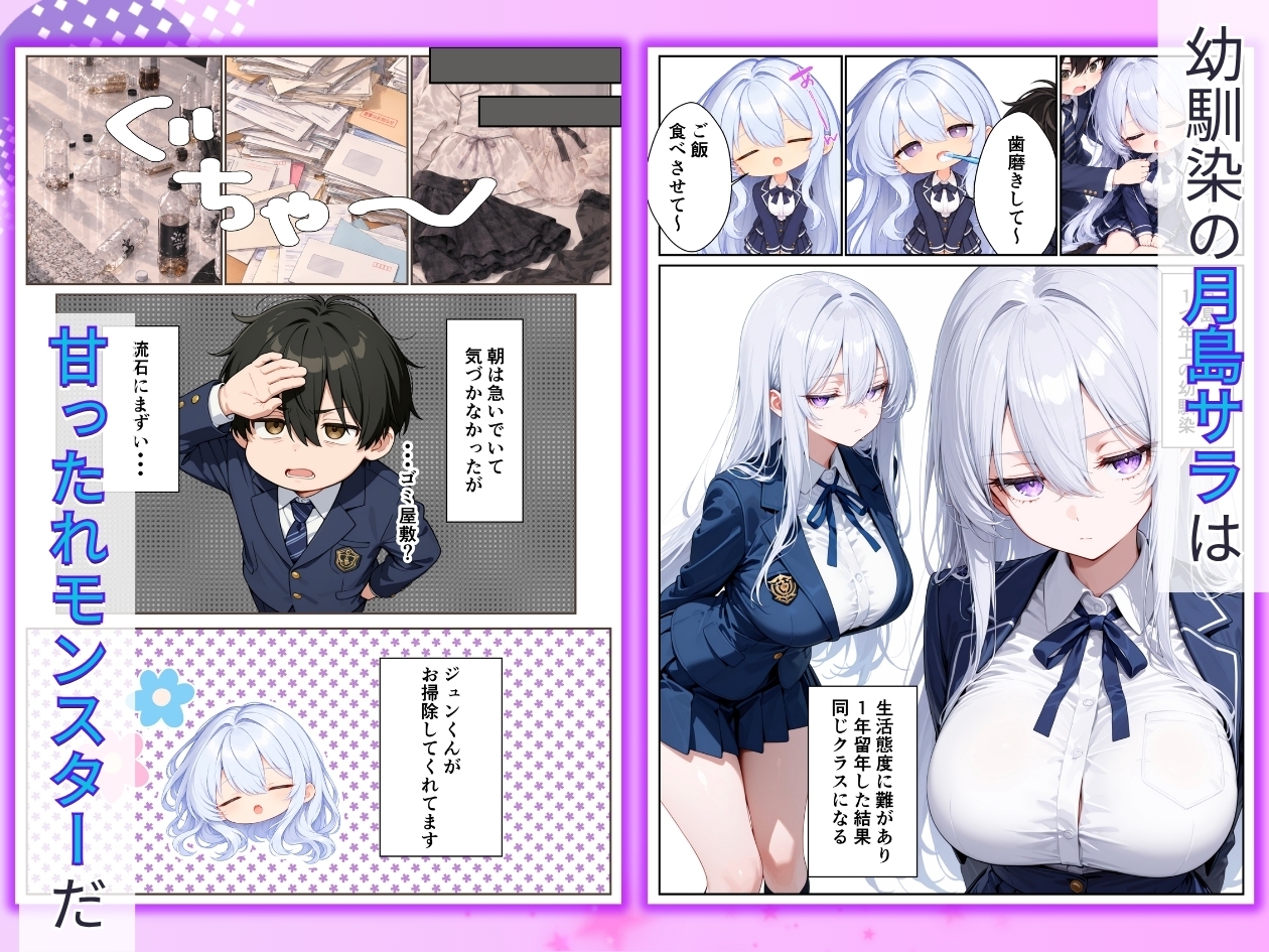 サンプル画像 2枚目